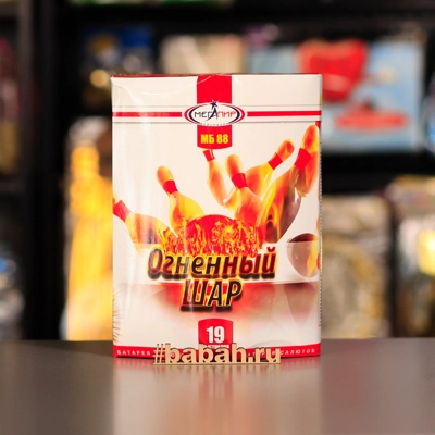 Фейерверк "Огненный шар" - Цена: 4 544 р. - Фото 1