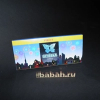 Летающий фейерверк "Огневка"