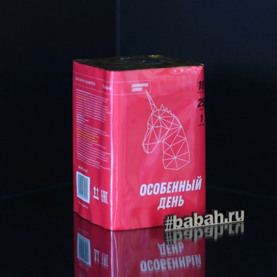 Фейерверк "Особенный день" - Цена: 1 490 р. - Фото 1