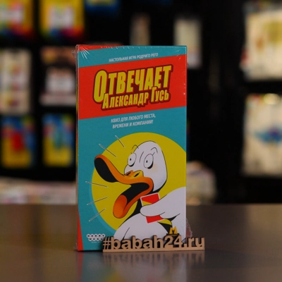 Отвечает Александр Гусь - Цена: 1 250 р. - Фото 1