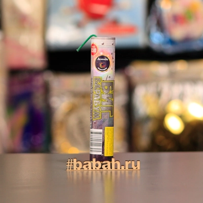 Петарда "Биг барабум" - Цена: 135 р. - Фото 1