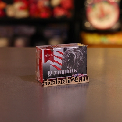 Петарды "Хищник" - Цена: 485 р. - Фото 1