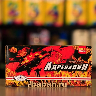 Петарды "Винторез (Адреналин)" - Цена: 485 р. - Фото 1