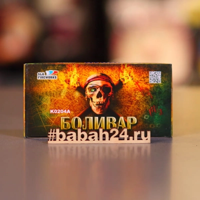 Петарды "Корсар 4 Боливар" - Цена: 247 р. - Фото 1