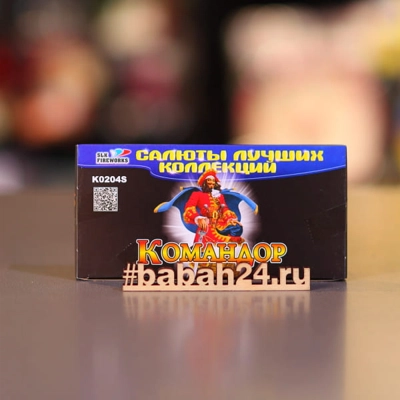 Петарды "Корсар 4 Командор" - Цена: 237 р. - Фото 1