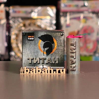 Петарды "Титан" - Цена: 399 р. - Фото 1