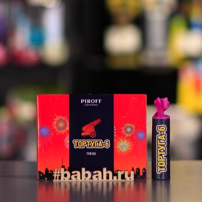 Петарды "Тортуга-6" - Цена: 423 р. - Фото 1