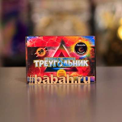 Петарды "Треугольники" 4 см - Цена: 368 р. - Фото 1