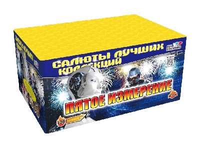 Фейерверк "Пятое измерение" - Цена: 14 650 р. - Фото 1