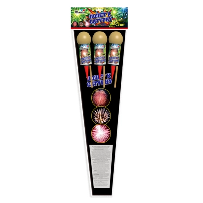 Ракеты "Полёт к Сатурну" - Цена: 1 200 р. - Фото 1