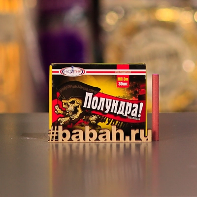 Петарды "Полундра" - Цена: 250 р. - Фото 1