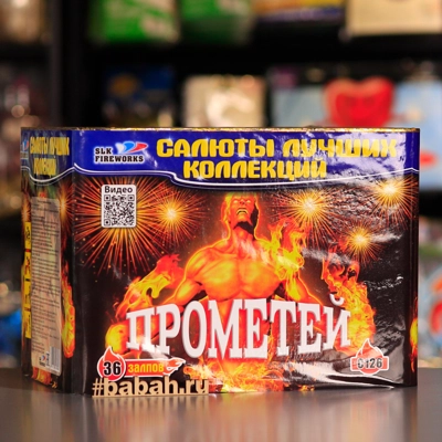 Фейерверк "Прометей" - Цена: 4 009 р. - Фото 1