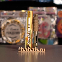 МПУ для Сигнала охотника №3