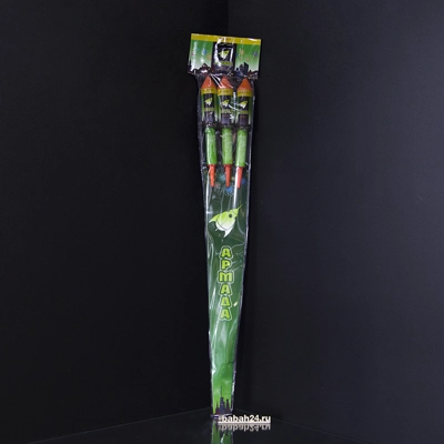 Ракеты "Армада", 3шт. - Цена: 900 р. - Фото 1