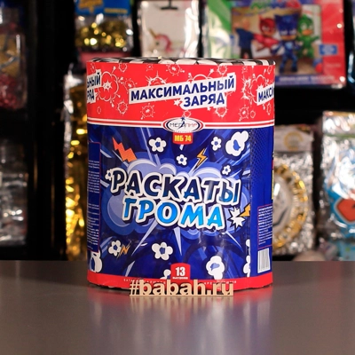 Фейерверк "Раскаты грома" - Цена: 2 840 р. - Фото 1