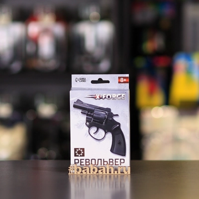 Револьвер, 8-ми зарядный (пистоны) - Цена: 280 р. - Фото 1