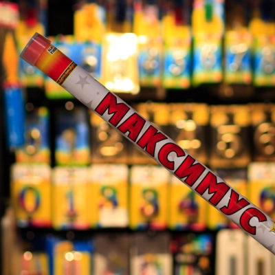 Римская свеча "Максимус" - Цена: 1 785 р. - Фото 1