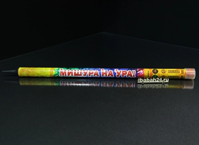 Римская свеча "Мишура на ура" - Цена: 502 р. - Фото 1