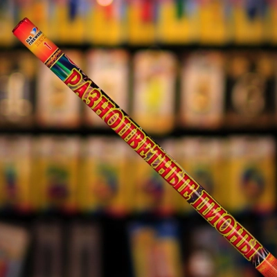 Римская свеча "Разноцветные пионы" - Цена: 331 р. - Фото 1