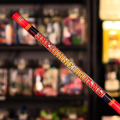 Римская свеча "Звёздные пальмы" - Цена: 530 р. - Фото 1