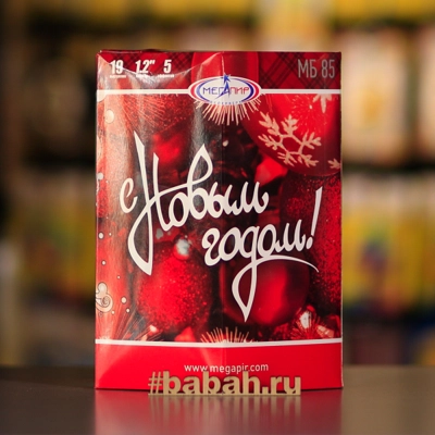 Фейерверк "С новым годом" - Цена: 4 590 р. - Фото 1
