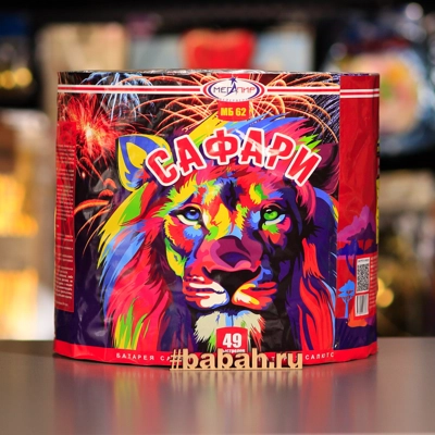 Фейерверк "Сафари" - Цена: 5 964 р. - Фото 1