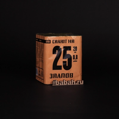 Фейерверк "Салют на 25 залпов" - Цена: 1 236 р. - Фото 1