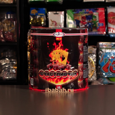 Фейерверк "Счастливчик" - Цена: 2 779 р. - Фото 1