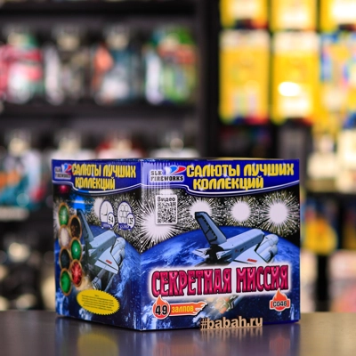 Фейерверк "Секретная миссия" - Цена: 9 011 р. - Фото 1