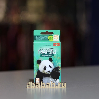 Настольная игра "Секреты Планеты. Азия" - Цена: 220 р. - Фото 1