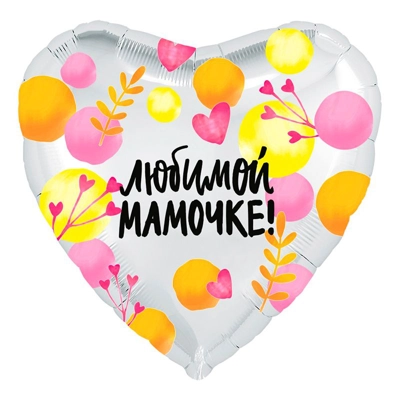 Сердце 18" фольгированное с рисунком - Цена: 370 р. - Фото 1