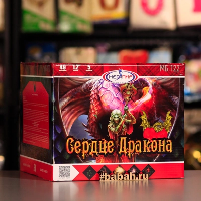 Фейерверк "Сердце дракона" - Цена: 10 990 р. - Фото 1