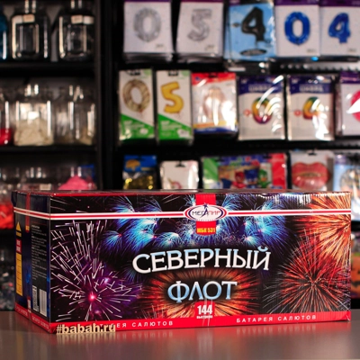 Фейерверк "Северный флот" - Цена: 24 830 р. - Фото 1