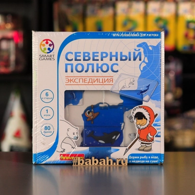 Северный полюс. Экспедиция - Цена: 1 350 р. - Фото 1