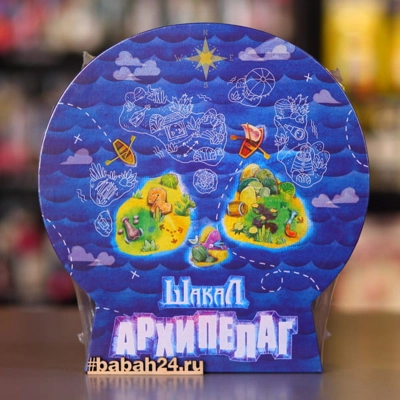 Шакал: Архипелаг - Цена: 2 750 р. - Фото 1