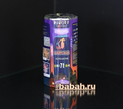 Фейерверк "Шахрезада" - Цена: 450 р. - Фото 1