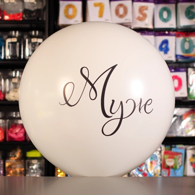 Шар 36" рисунок - Цена: 2 600 р. - Фото 1