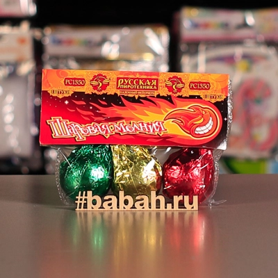 Наземный фейерверк "Шаровая молния" - Цена: 710 р. - Фото 1