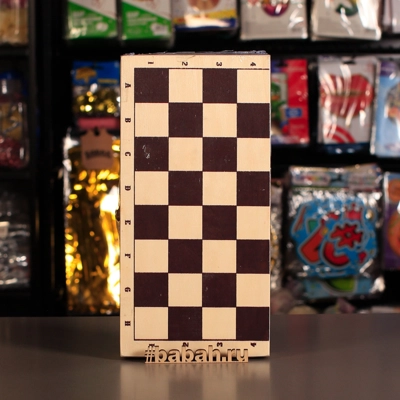 Настольная игра "Шашки и Шахматы, 2в1" - Цена: 750 р. - Фото 1