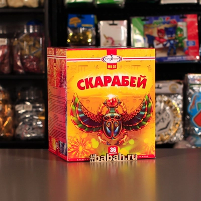 Фейерверк "Скарабей" - Цена: 5 397 р. - Фото 1