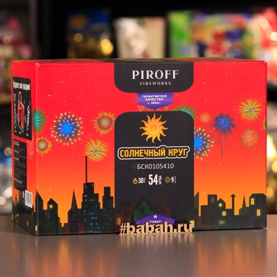 Фейерверк "Солнечный круг" - Цена: 6 100 р. - Фото 1