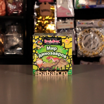 Сундучок знаний - Цена: 1 450 р. - Фото 1