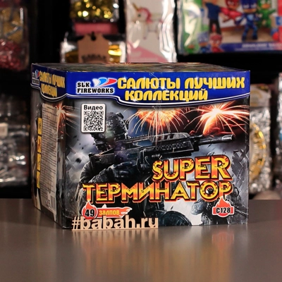 Фейерверк "Супер Терминатор" - Цена: 7 100 р. - Фото 1