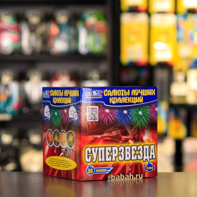 Фейерверк "Суперзвезда" - Цена: 7 337 р. - Фото 1