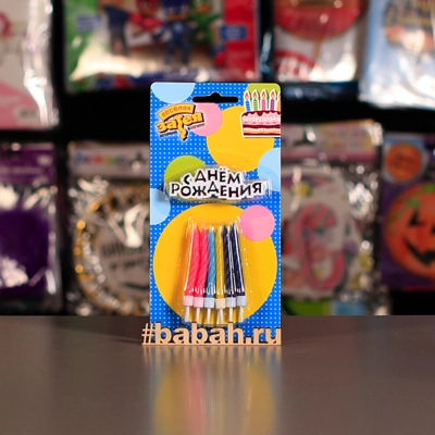 Свечи для торта с радужной табличкой - Цена: 120 р. - Фото 1
