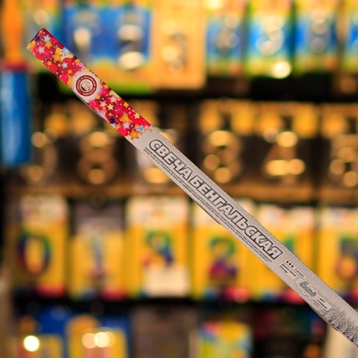 Бенгальские свечи Белый снег 650 мм, 3 шт - Цена: 580 р. - Фото 1