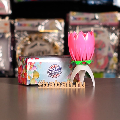 Свеча крутящаяся огненный цветок - Цена: 250 р. - Фото 1