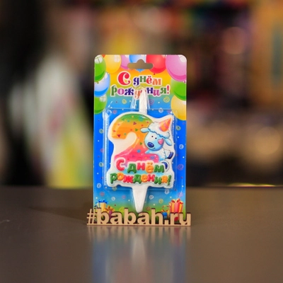 Свеча-цифра "2" мультфильмы - Цена: 210 р. - Фото 1