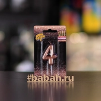 Свеча-цифра 4