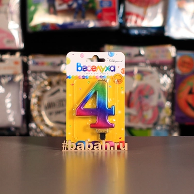 Свеча-цифра 4 Радуга - Цена: 120 р. - Фото 1